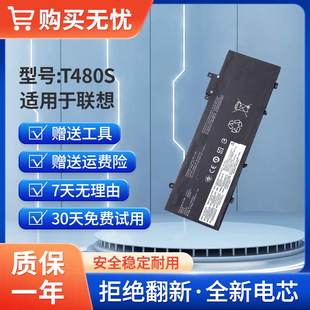 全新适用于联想ThinkPad T480S 01AV478 L17L3P71笔记本电池