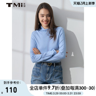 TMi专柜同款 新高领纯色简约螺纹坑条针织衫 23冬季 234075 天谜女装