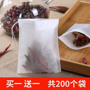 12cm无纺布调料卤料包中药过滤袋茶包煎药袋泡茶袋一次性 200个10