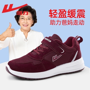 中老年人妈妈鞋 子2023新款 舒适防滑透气休闲运动鞋 健步鞋 回力女鞋