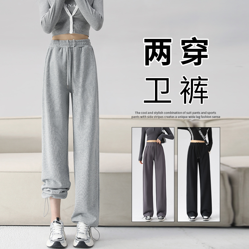 束脚卫裤 灰色运动裤 子夏季 女春秋2024薄款 高个子加长版 新款 休闲裤
