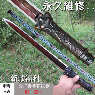 龙泉手工刀剑兵器防身一体剑短剑唐剑八面汉剑宝剑影视未开刃 正品
