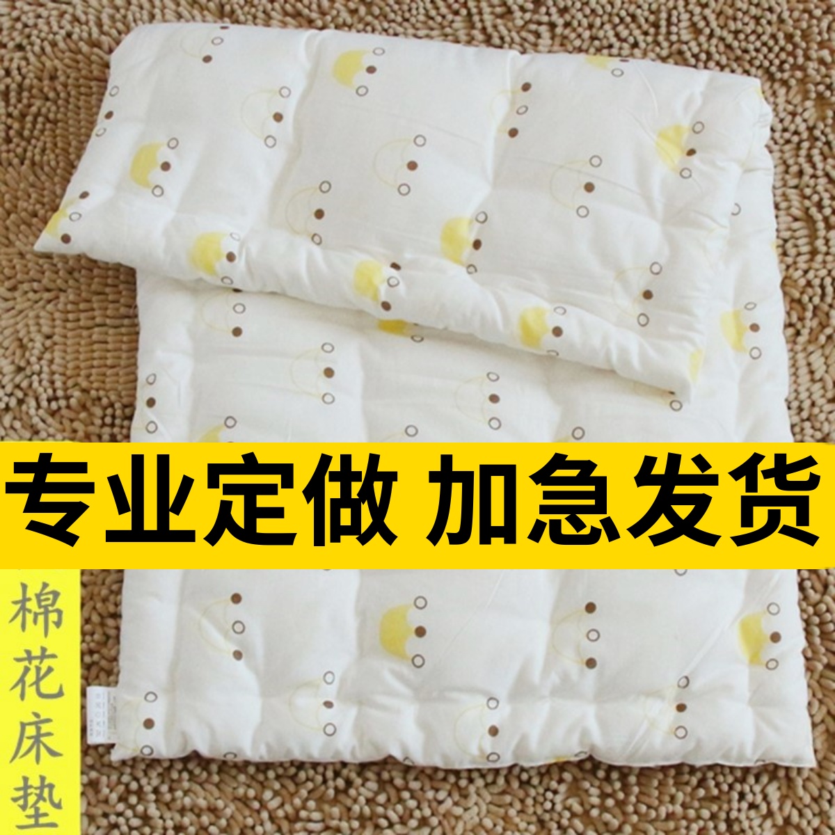 加厚定做 纯棉花幼儿园床垫儿童褥子婴儿全棉垫被小学生午睡垫四季