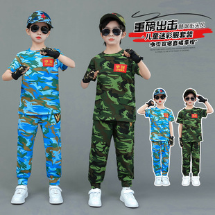 夏季 迷彩服套装 表演服 童装 儿童空军服特种兵男童夏装 短袖 六一新款