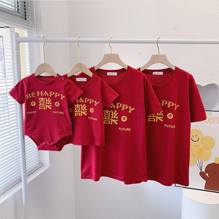 平安喜乐亲子装 一家三口四口婴儿母子母女短袖 T恤过年红色家庭装