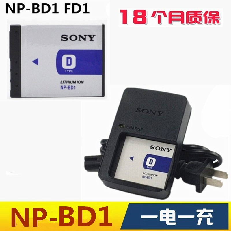 充电器NP T900 TX1 BD1 相机锂电池 T700 T300数码 适用索尼DSC