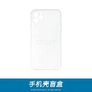 CRUST福袋盲盒适用苹果iPhoneXS手机壳11promaxr软壳78p12mini