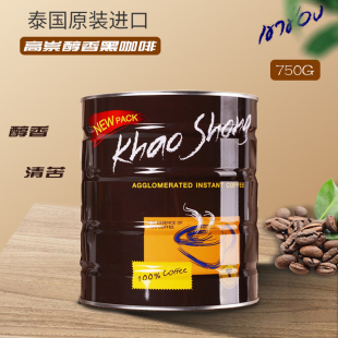 泰国进口高崇高盛美式 速溶纯黑咖啡粉750g醇苦香醇桶装 包邮
