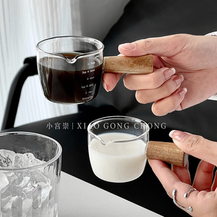 木柄小奶盅玻璃小奶罐咖啡牛奶萃取杯带刻度迷你木把酱料汁盅 日式