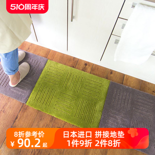 地板垫可水洗 厨房客厅地毯日式 日本oka进口拼接地毯防滑吸水地垫