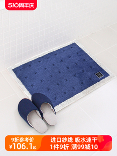 日本oka 日系浴室防滑地垫 可机洗 吸水速干脚垫家用卫生间进门垫