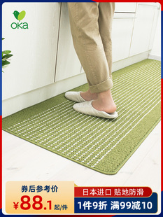 进口厨房地垫防滑防油污吸水耐脏脚垫家用可机洗长条地毯 日本oka
