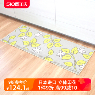 日本oka 进口花朵厨房地垫防滑耐脏 可机洗长条地毯 吸水防油脚垫