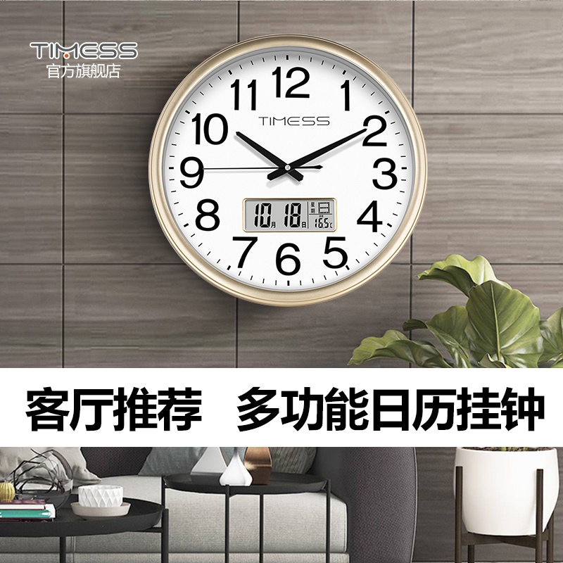 时钟石英创意 2024新款 TIMESS钟表挂钟客厅静音钟挂墙日历家用时尚