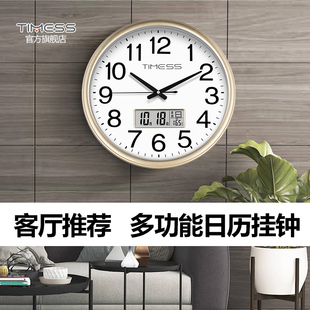 时钟石英创意 2022新款 TIMESS钟表挂钟客厅静音钟挂墙日历家用时尚
