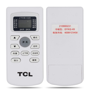 TCL空调遥控器 摇控器 原装 49冷暖型通用按键正品 型号GYKQ