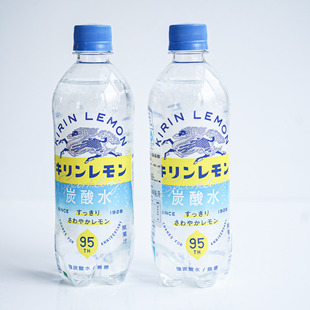无蔗糖零卡 麒麟kirin柠檬味汽水碳酸饮料苏打水500ml 日本进口