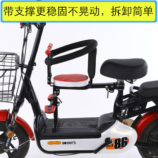新款 电动自行车前置儿童座椅踏板车宝宝大小孩婴儿可折叠安全座椅