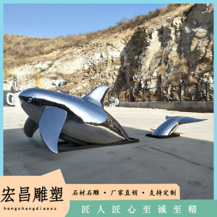 饰摆件品 不锈钢鲸鱼鲲雕塑大型广场海豚水景海洋动物售楼处景观装