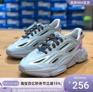 Adidas W三叶草女子舒适缓震休闲鞋 CELOX GX2956 阿迪达斯OZWEEGO