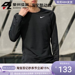 T恤 Nike 100 CV3047 耐克 010 男子运动休闲健身紧身透气速干长袖