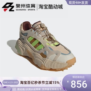 Adidas 阿迪达斯三叶草ROVEREND GW2182 ADVENTURE男女轻便休闲鞋
