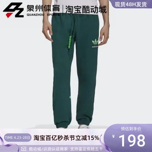 TRFL 阿迪达斯三叶草BIG H09344 Adidas PANT男子运动针织长裤