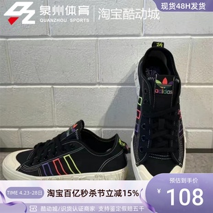 Adidas阿迪达斯三叶草男女帆布板鞋 GX8544 GZ3397 GZ3040 GX6391