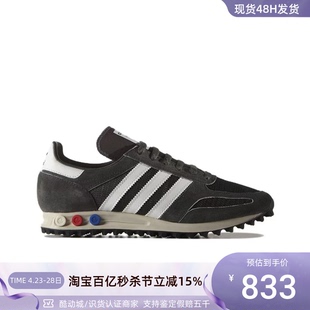 Adidas 2.0三叶草男子耐磨防滑休闲鞋 Trainer AQ4928 阿迪达斯La