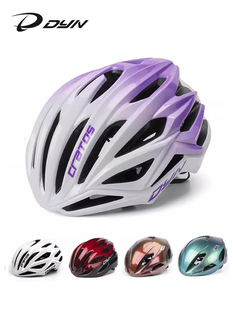 备男女 DYN骑行头盔公路山地自行车气动轻量一体成型透气安全帽装
