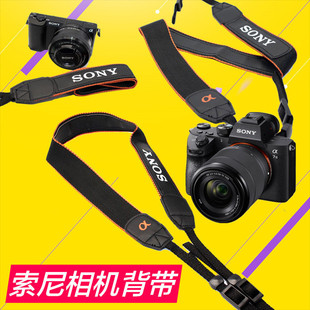 A7M2相机摄影背带 肩带 A7R 索尼NEX A7II HX300 HX400