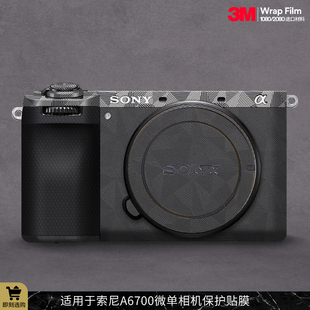 a6700卡通相机贴纸防刮贴皮3M 机身保护贴膜SONY 适用于索尼A6700