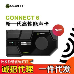 厂家莱维特connect6外置声卡直播专用手机电脑唱歌录音设备全套艾
