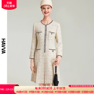 HAVVA2023秋冬新款 小香风连衣裙女长袖 收腰显瘦裙子Q9513 气质法式