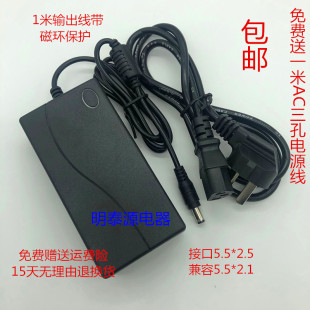 S21笔记本电脑充电器线 19V 包邮 S系滨海世纪商务 维派WeiPai