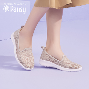 Pansy日本女鞋 一脚蹬蕾丝网面透气宽脚拇外翻妈妈鞋 夏 女士休闲鞋