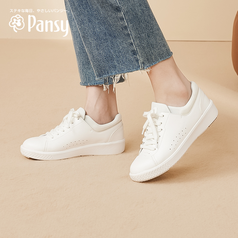 Pansy日本女鞋 女士鞋 白色简约轻便舒适透气小白鞋 子 休闲运动板鞋