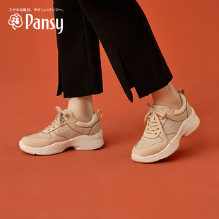 Pansy日本女鞋 女士鞋 轻便舒适厚底增高防滑妈妈鞋 子秋 休闲运动鞋