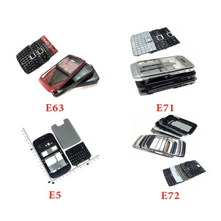 后盖 电池盖全套 适用于诺基亚E5 E72手机壳 E63 按键盘 外壳 E71