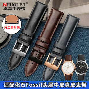 适配FOSSIL手表带化石FS4735 4812 3104复古男真皮表链22 EME3052