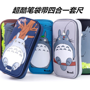 创意可爱龙猫男生笔袋多功能大容量文具盒韩国创意中小学生铅笔袋