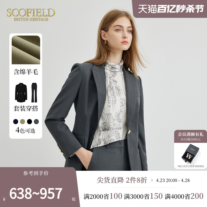 西服外套 Scofield女黑色通勤气质复古西装 套装 正装 含羊毛