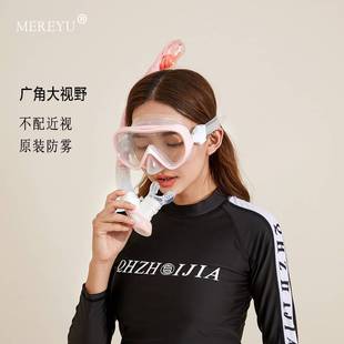 潜水镜呼吸管套装 浮潜三宝面罩面镜装 近视男女儿童成人 备防雾干式