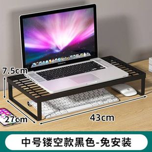 电脑散热支架笔记本支撑架烧烤架底座家用桌面增高支架托悬电脑架