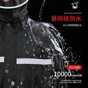 雨衣雨裤 长款 全身防水男女分体电动车外卖骑行反光防暴雨雨披 套装