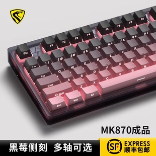 腹灵MK870 黑莓侧刻 TTC快银轴V2游戏358 三模无线客制化机械键盘