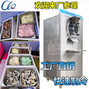 哈根达斯硬质冰激凌机直销 硬冰机 全不锈钢高端商用硬质冰淇淋机