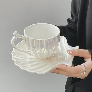 ins贝壳陶瓷马克杯女咖啡水杯家用珍珠杯碟套装 高颜值杯子伴手礼