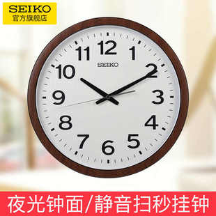 客厅静音扫秒表盘夜光钟表 SEIKO日本精工16英寸挂钟棕色边框日式