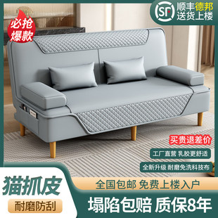 简易沙发多功能可折叠家用懒人沙发床大小户型出租房两用客厅公寓